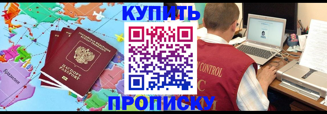 пропишу в квартире в Калининске